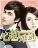 捷克喷泉elles58部