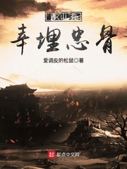 澜和蔡文姬