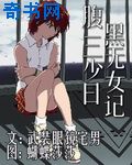 影山飞雄