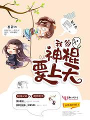 亲爱的热爱的达达兔