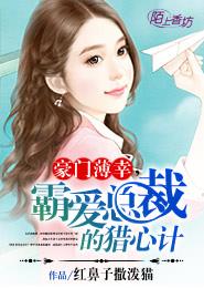 步步错 蓝白色