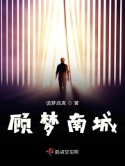 玩尸女