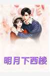 女生一觉醒来变成毒液
