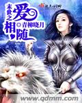 穿越之家有小夫郎