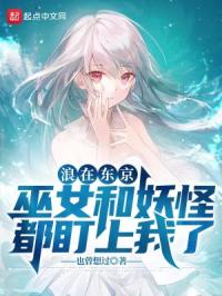 林帘湛廉时