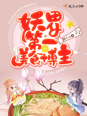 揉胸故事