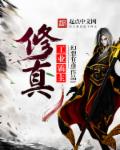 萧三