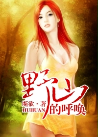 男生的那个对女生的那个