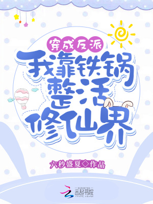 我的总裁老妈