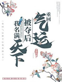 我是小说里共同的大反派
