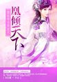 单机斗地主免费版