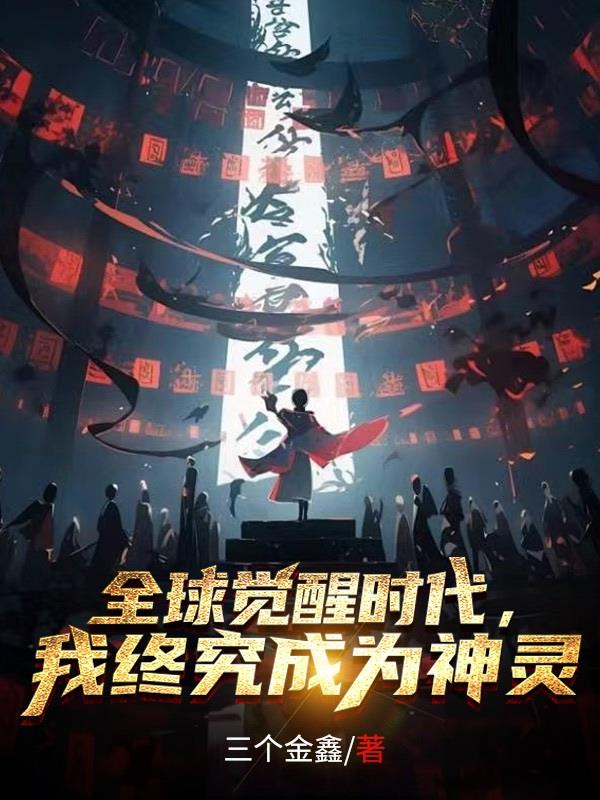 变成黑皮辣妹和好友漫画