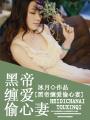 爱情公寓林宛瑜