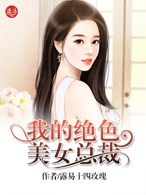 第272章推倒孕妇秦轻洛小说