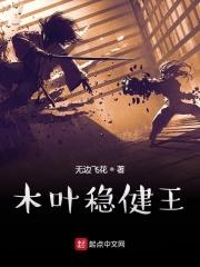 婷婷在线免费视频