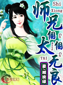野花7在线观看
