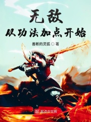 挂机方案