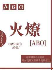 电影院被陌生人摸湿