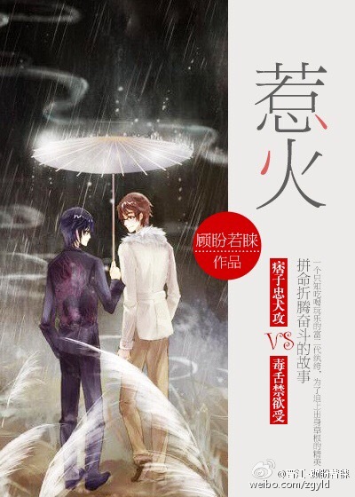 反派师尊的我带着徒弟们天下无敌漫画