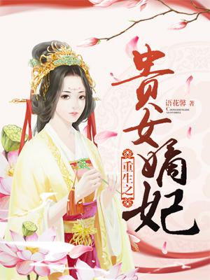 村霸长期霸占我母亲