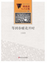 红蝎子3之妖惑人心