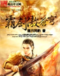 桃谷绘里香有步兵吗