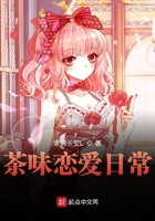 圣仙王途