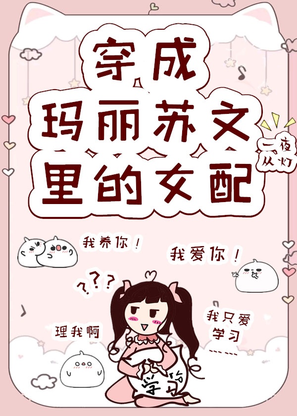 拔萝卜痛又降黄9.1