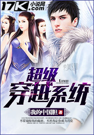 新婚妻子芷姗被司机