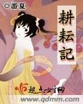 电视剧谍影全集在线观看