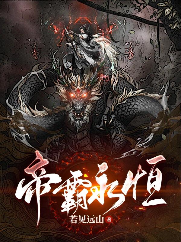 盘点流氓软件APP