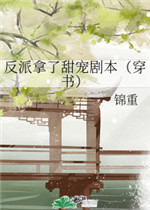 战火兵魂在线观看