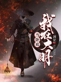 姐姐2024电影免费观看