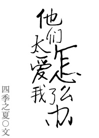 长篇肉戏香艳小说txt下载
