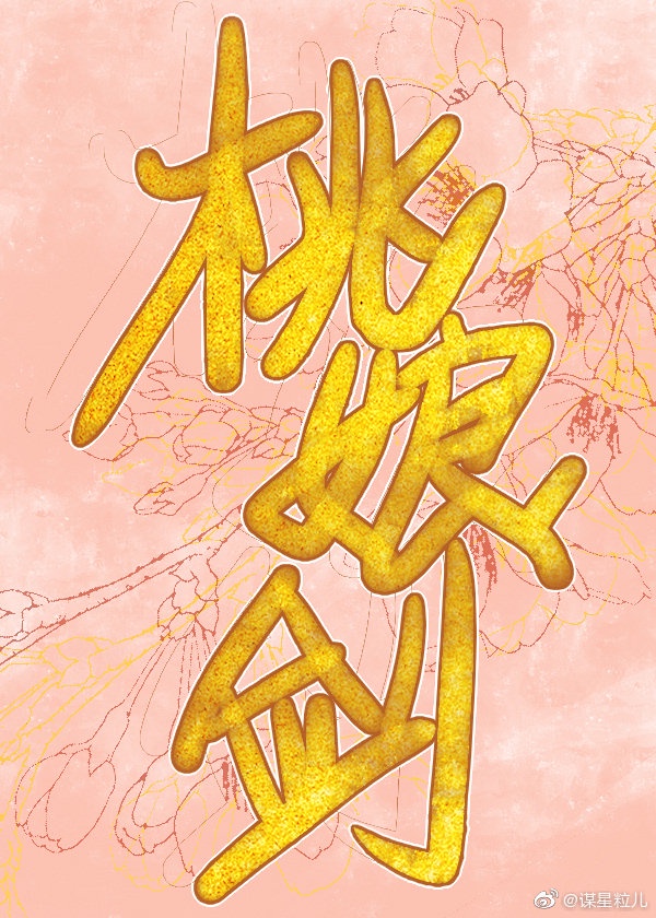 龙族言灵序列表官方