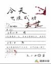 性感丈母娘