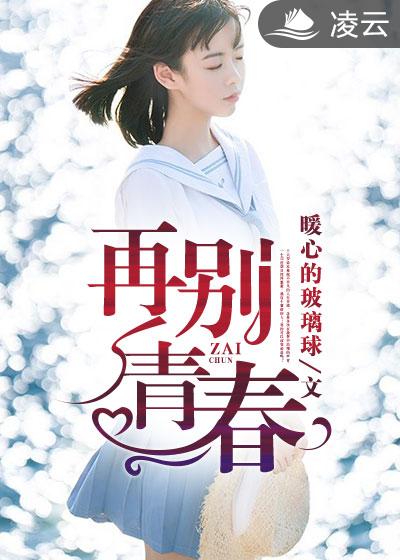 苍苍影视在线