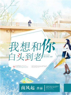 暗恋十分甜