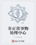 律师皇后