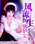 漂亮嫂嫂