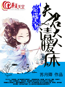 佩苏达 坑孔伽