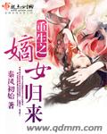 与嫂子同居的日子电影在线观看免费视频
