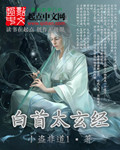 激情上床