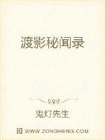 海贼王女帝本子