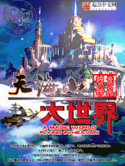 棠妙心宁孤舟