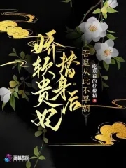 乡野风月羽扬