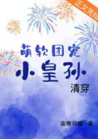麻绳勒进她的花缝中H