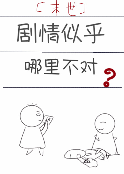 曰本毛茸茸