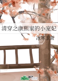 np从小被c到大