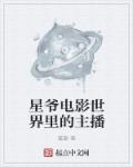 妈妈的朋友1234